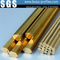Customized Shape Copper Bar / Square Brass Bar / Copper Round Rod supplier